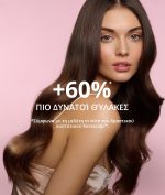 GROWTH AND ANTI-AGING SHAMPOO - Image 4
