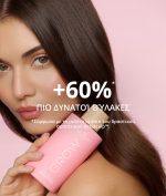 GROWTH AND ANTI-AGING CONDITIONER - Image 4
