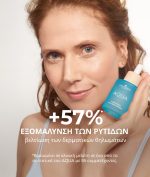 AQUA Filler-Effect Hyaluron Supreme - Image 5