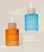 AQUA Filler-Effect Hyaluron Supreme - Image 7