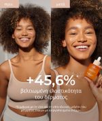 BERRY Superberry Recharge Face Elixir - Image 2
