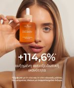 BERRY Superberry Recharge Face Elixir - Image 5