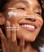 ROSE Clean  Hydrate Face Foam - Image 2