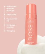 ROSE Clean  Hydrate Face Foam - Image 3