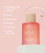 ROSE Purify  Nourish Oil Cleanser - Image 3