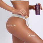 SKIN ANTICELLULITE SERUM PLUS - Image 2
