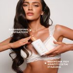 ORGANIC GRADUAL BODY MILK - Image 2